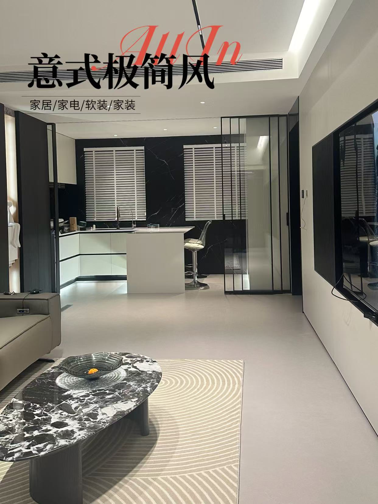 金华全屋定制
